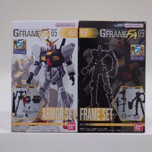 機動戦士ガンダム GフレームFA 05 ガンダムMK-Ⅱ(エゥーゴ仕様) アーマー フレーム セット