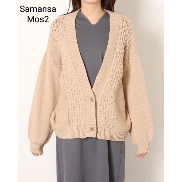新品タグ付き Samansa Mos2 サマンサモスモス ケーブルカーディガン ベージュ 定価4990+税