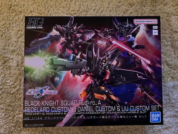 HG 1/144 ブラックナイトスコードルドラ リデラード機&ダニエル機&リュー機セット