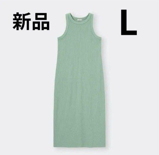GU グリーン リブノースリーブ ワンピース Lサイズ タグ付き ジーユー 無地