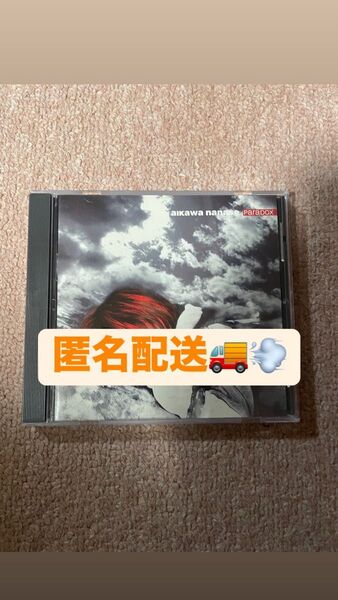 ☆匿名配送☆ 相川七瀬 パラドックス CD