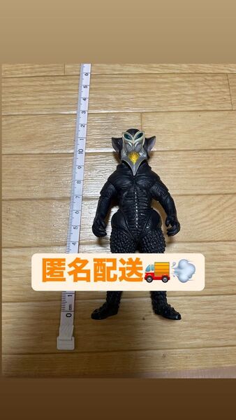 ☆〜6月6日☆ 食玩 ウルトラマン メフィラス星人 フィギュア バンダイ ウルトラマン メフィラス星人 ウルトラ怪獣シリーズ