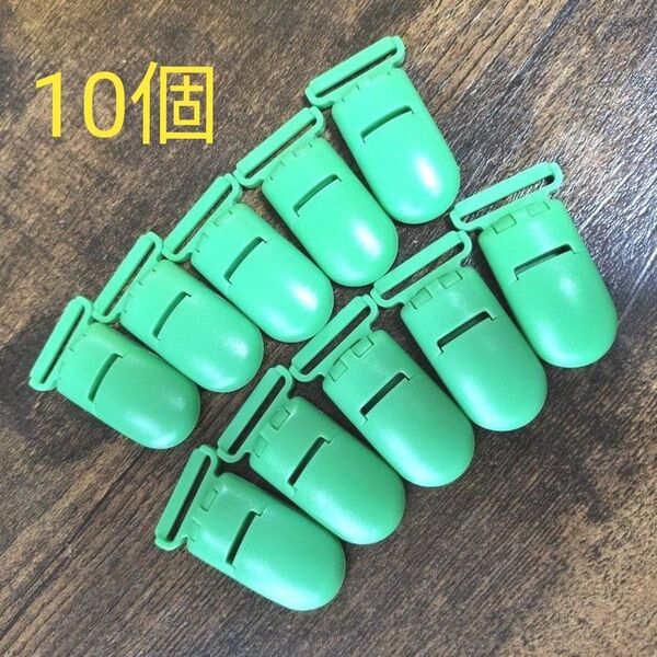 【10個】ワンタッチクリップ 手芸 ハンドメイド グリーン パーツ
