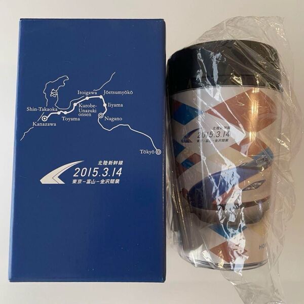 北陸新幹線 開業記念タンブラー 350ml E7 W7 かがやき