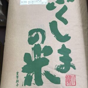 (taboさま専用)新米 ひとめぼれ 20kg 令和6年産