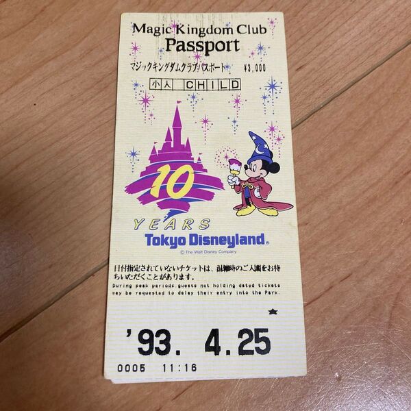 レトロ 1993年 東京ディズニーランド 10周年 パスポート