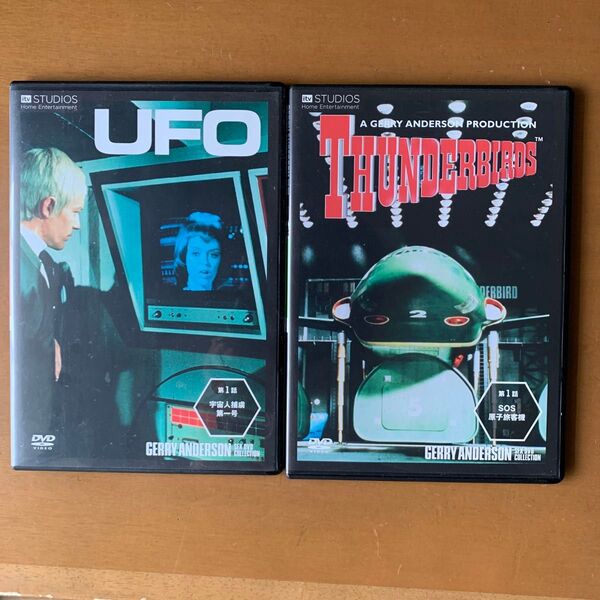 謎の円盤UFO&サンダーバード 第1話 DVD 2巻セット