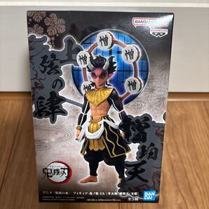 鬼滅の刃 フィギュア 鬼ノ装-陸ノ型 半天狗