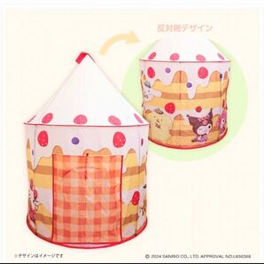 サンリオキャラクターズ スイーツパーティー ハウス型テント おままごと キッズテント