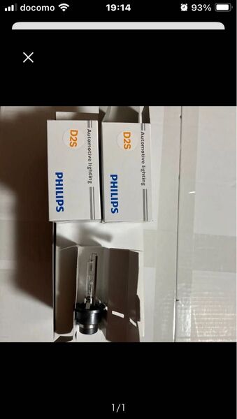 新品全国送料込みフィリップス 純正補修用交換HIDバルブ D2S 4100Kブランド:Philip s車検前に