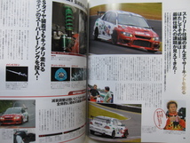 ★ ランサーエボリューションマガジン 25 ★ ランエボ LANCER EVOLUTION MR CP9A CT9A_画像6