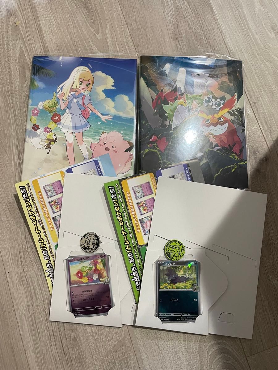 新品未開封】コレクションファイル リーリエ N 各種1箱ずつ 新品未開封】コレクションファイル リーリエ N 各種1箱ずつ