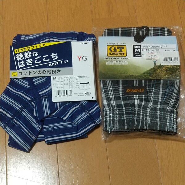 GUNZE メンズ ボクサーブリーフ Mサイズ メンズ トランクス Mサイズ