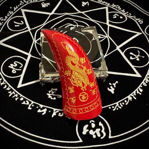 【中国呪具】「龍角」ー本当に奇跡が起こる益汽