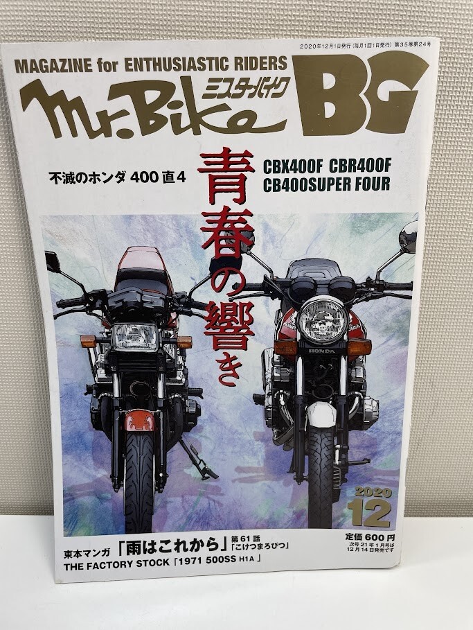 2025年最新】Yahoo!オークション -cbr400f(雑誌)の中古品・新品 2025年最新】Yahoo!オークション -cbr400f(雑誌)の中古品・新品