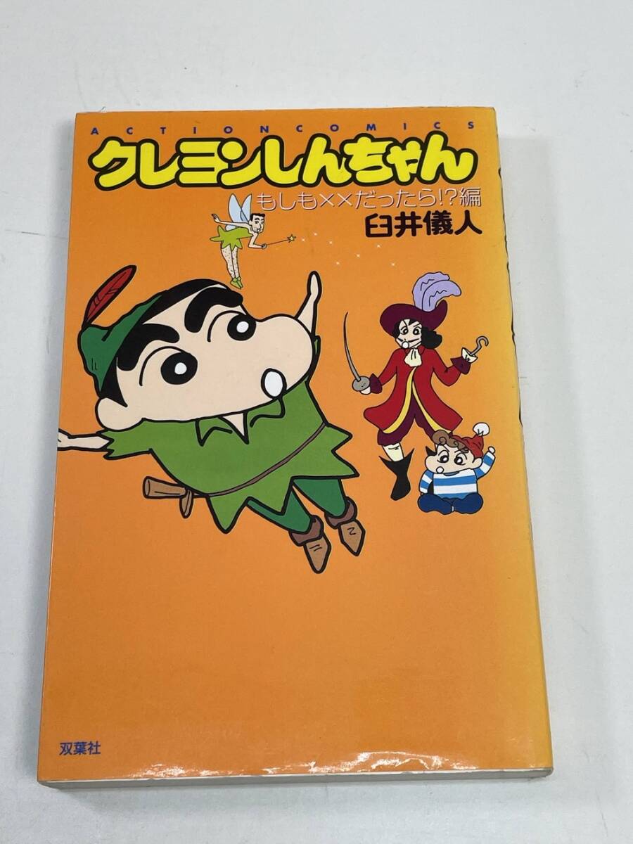 楽天市場】スーパー主婦 月美さん（コミック｜本・雑誌
