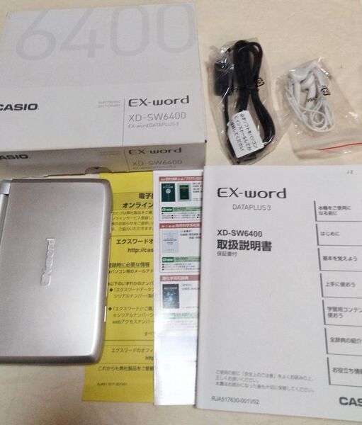 CASIO Ex-word (エクスワード) 電子辞書 XD-SW6400 日中韓対応手書きパネル搭載 音声対応