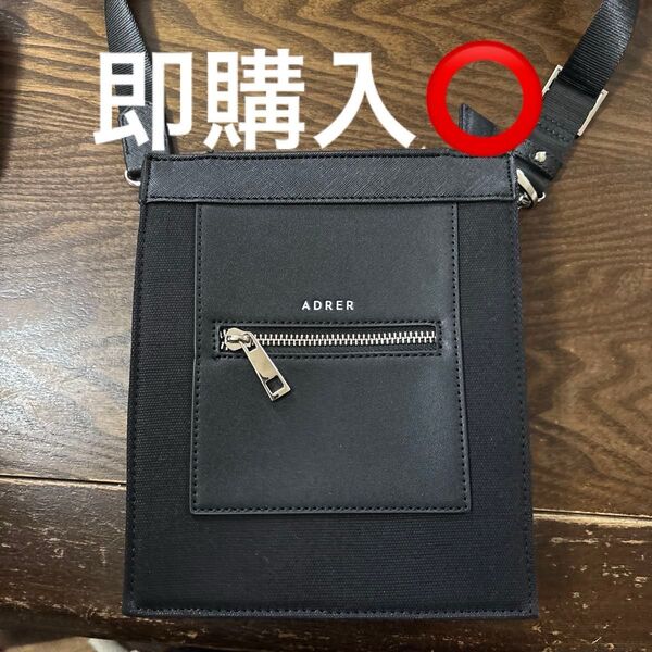 ADRER ショルダーバッグ