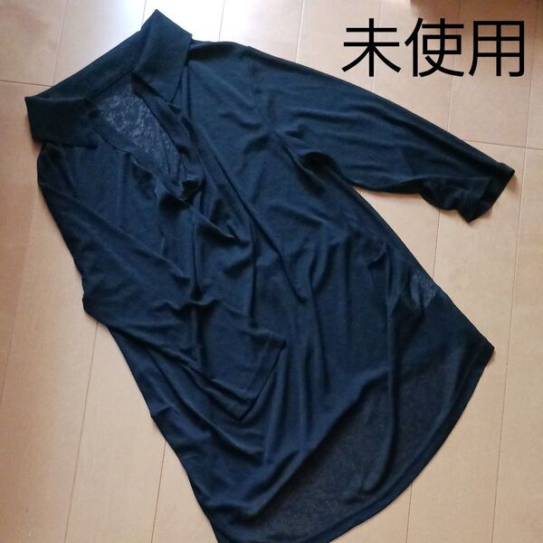 トップス シャツ ロング 黒 七分