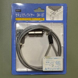 セキュリティワイヤー 内田洋行 SW-18T ノートパソコン用 盗難防止