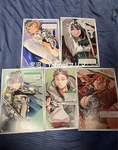 片田舎のおっさん、剣聖になる 特典 プロフィールカード 全種 コンプリート