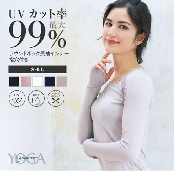glamore ヨガウェア ラウンドネック長袖インナー 指穴付き Lサイズ ブラック