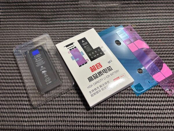 【純正新品・動確済】高品質PSE認証 iPhoneSE2用 大容量2250mAhバッテリー/純正BMS交換済/100%表示!