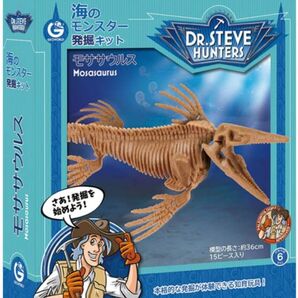 GEOWORLD 恐竜発掘キット モササウルス 日本語パッケージ CL1684KJ