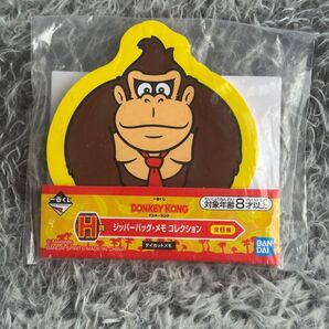 ドンキーコング 一番くじ メモコレクション