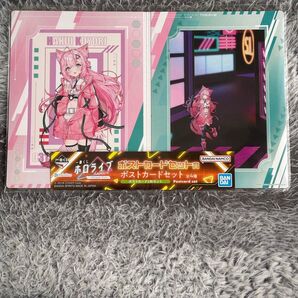 一番くじ ホロライブ ポストカードセット賞 博衣こより
