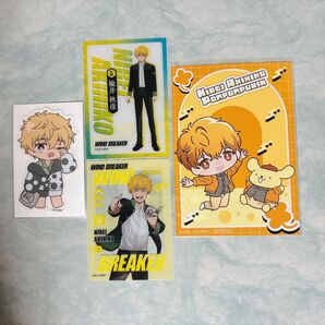 ポストカード ブロマイド 楡井秋彦 4枚セット 新品未使用 ウィンブレ 即購入可 サンリオコラボ