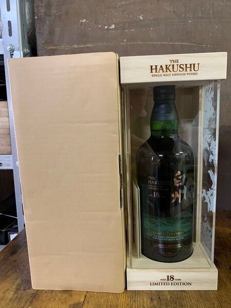 白州18年 リミテッドエディション 新品未開封