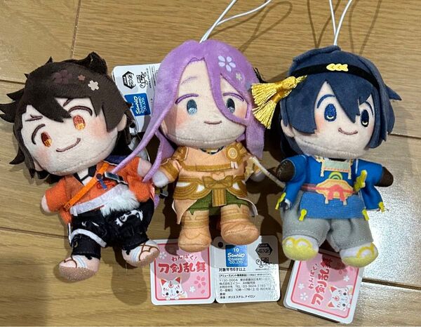 わんぱく!刀剣乱舞 ぬいぐるみマスコットVol.1 3点セット