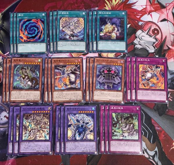 遊戯王 ドラゴンテイルデッキパーツ ノーマル10種各3枚30枚セット