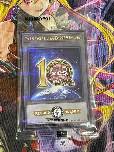 【五つ目】遊戯王 YCSJギネストークン 未開封