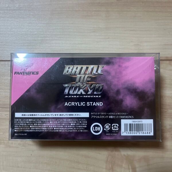 FANTASTICS BOT アクスタ 8種セット 新品未使用 抜けなし