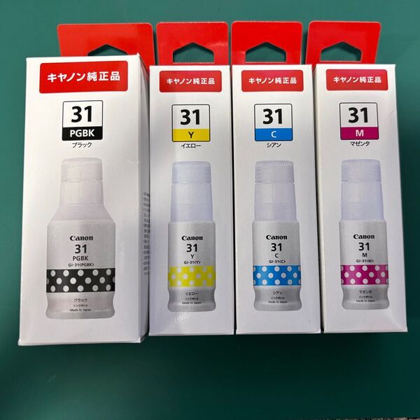 Canon キヤノン 純正インクボトル GI-31(新品未開封フルセット)
