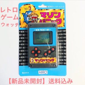 【新品未開封】 HIRO NEWポケットボーイシリーズ No.3 マリンパニック LSI レトロ ゲーム LCD 携帯ゲーム