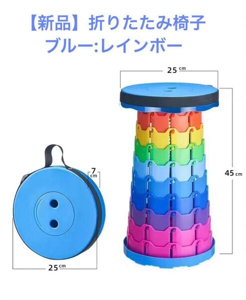 【新品】 折りたたみイス キャンプ椅子 アウトドア 釣り運動会 フェス BBQ 軽量 公園 折りたたみ椅子 キャンプ 椅子