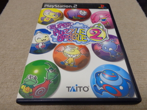 スーパーパズルボブル2