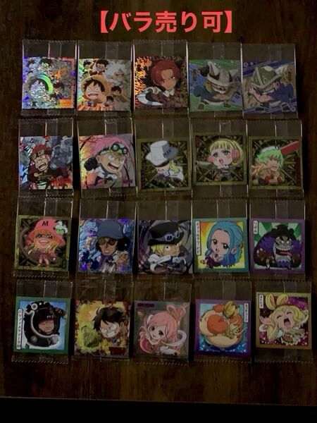 ワンピース にふぉるめーしょん 大海賊シールウエハースLOG.10 【バラ売り可】 ※シールのみ