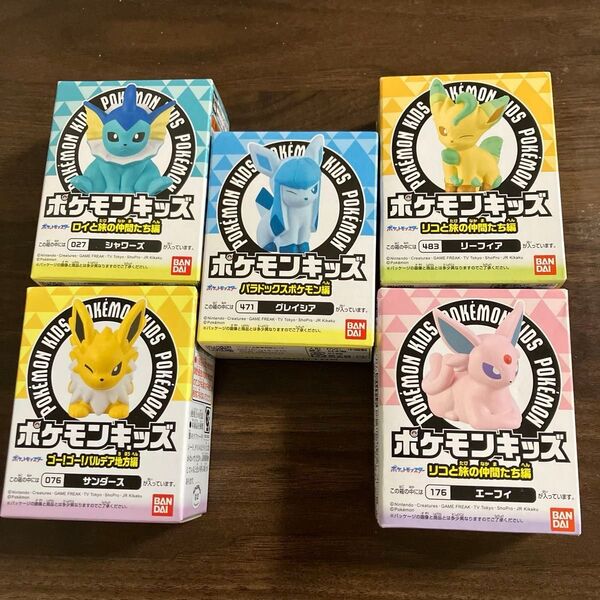 ポケモンキッズ 指人形 6体セット
