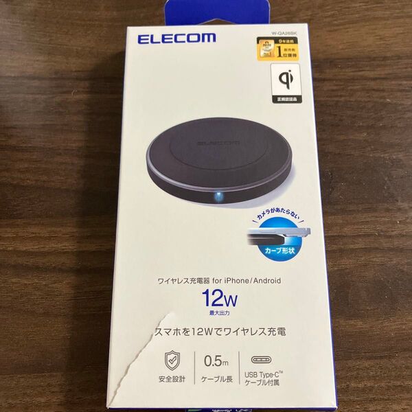 ELECOM ワイヤレス充電器 動作確認済