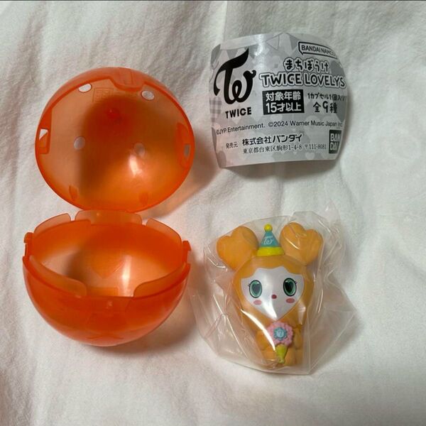 【未開封】まちぼうけ TWICE LOVELYS ジヒョ JIVELY ガシャポン BANDAI TWICE LOVELYS