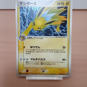 サンダース 拡張パック 金の空、銀の海 034/106 1ED ポケモンカード