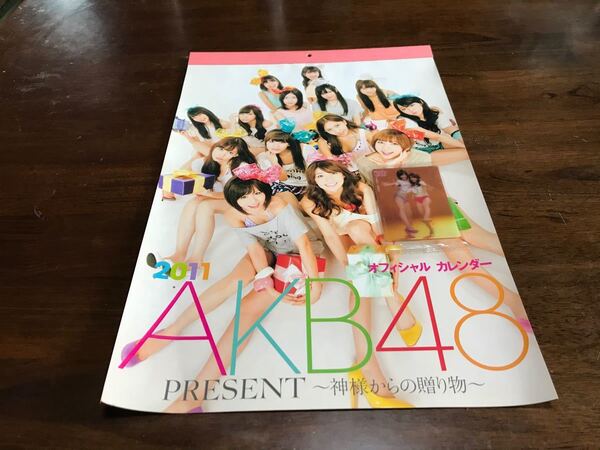 AKB48 2011年オフィシャルカレンダー 神様からの贈り物 3Dカード付