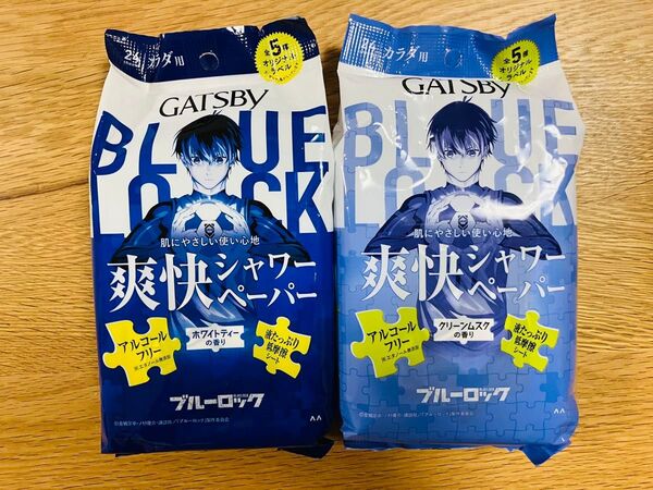 ギャッツビー GATSBY 爽快シャワーペーパー ボディシート ブルーロック