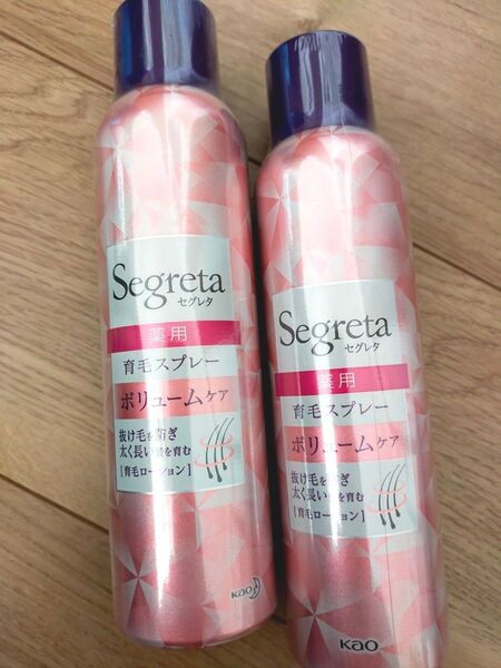 セグレタ 薬用育毛スプレー ボリュームケア 170g×2個