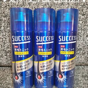 【新品未開封】サクセス 薬用育毛トニック エクストラクール 180g×3本