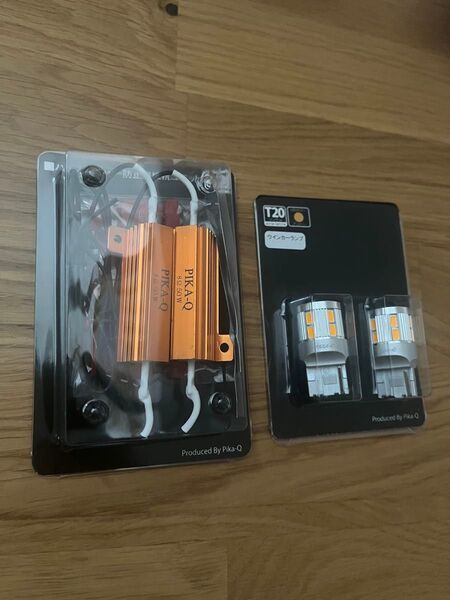 ピカキュウ ダイハツ ミラ ウインカー LED T20 キャンセラーセット
